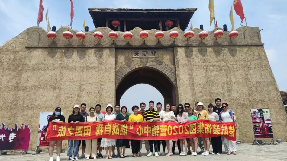 女人女厕所操逼视频楚航装饰集团2020营销中心“燃烧自我 田园之旅”